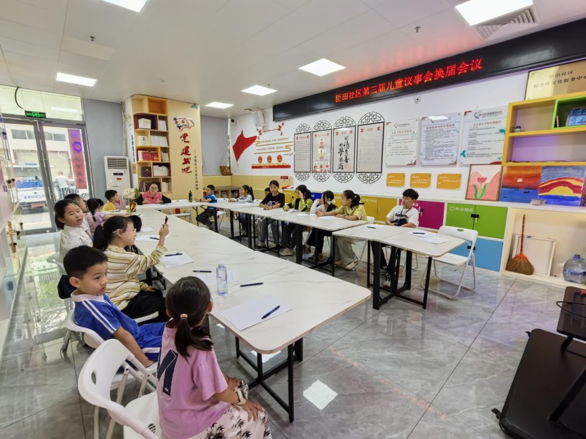 小小议事员，共献金点子  ——臣田社区2026年儿童议事会顺利召开