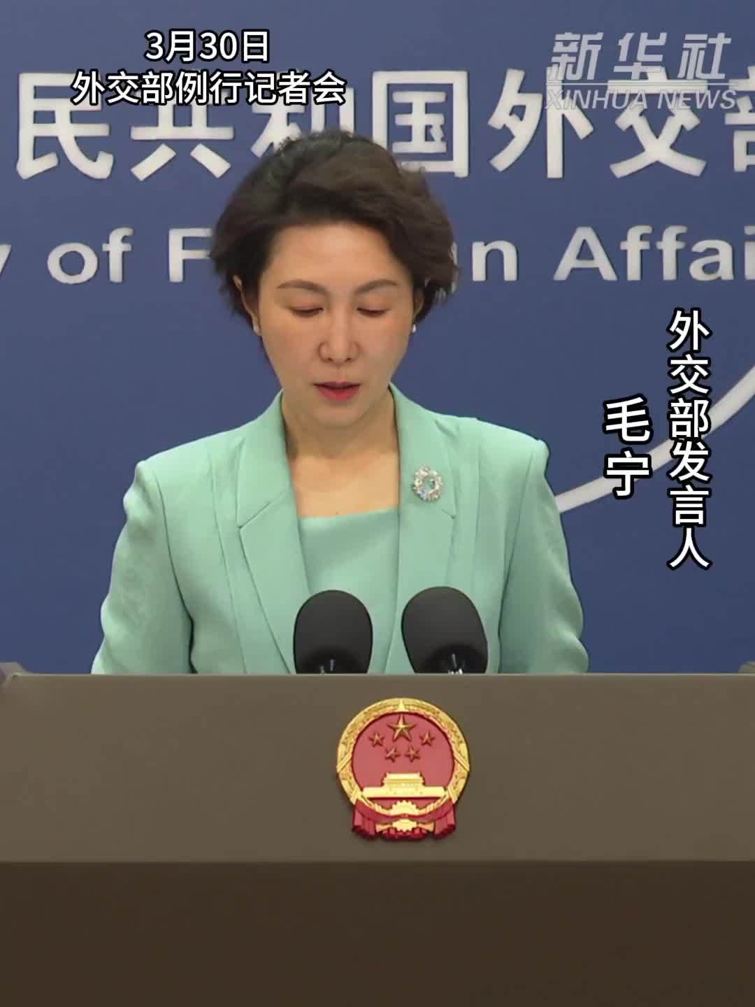 外交部：中方强烈谴责针对联黎部队的袭击