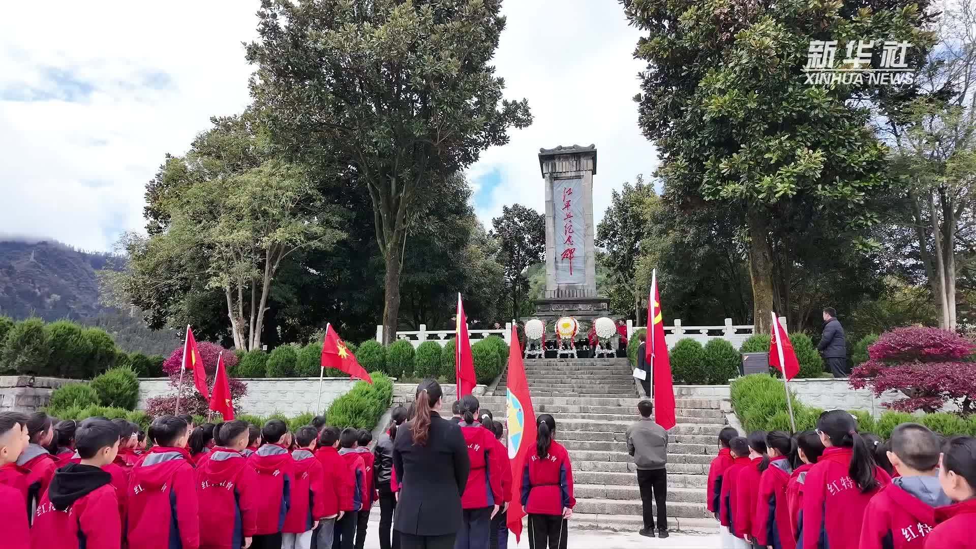 云南威信：清明缅怀英烈 赓续红色血脉