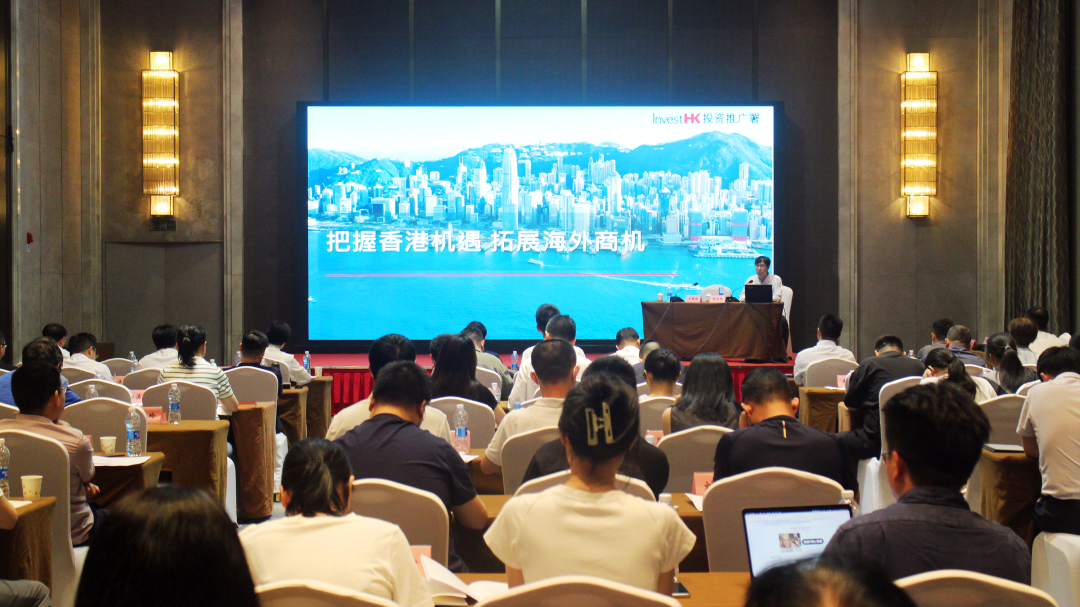 2025年6月，省发展改革委在南昌举办全省境外投资合规培训班