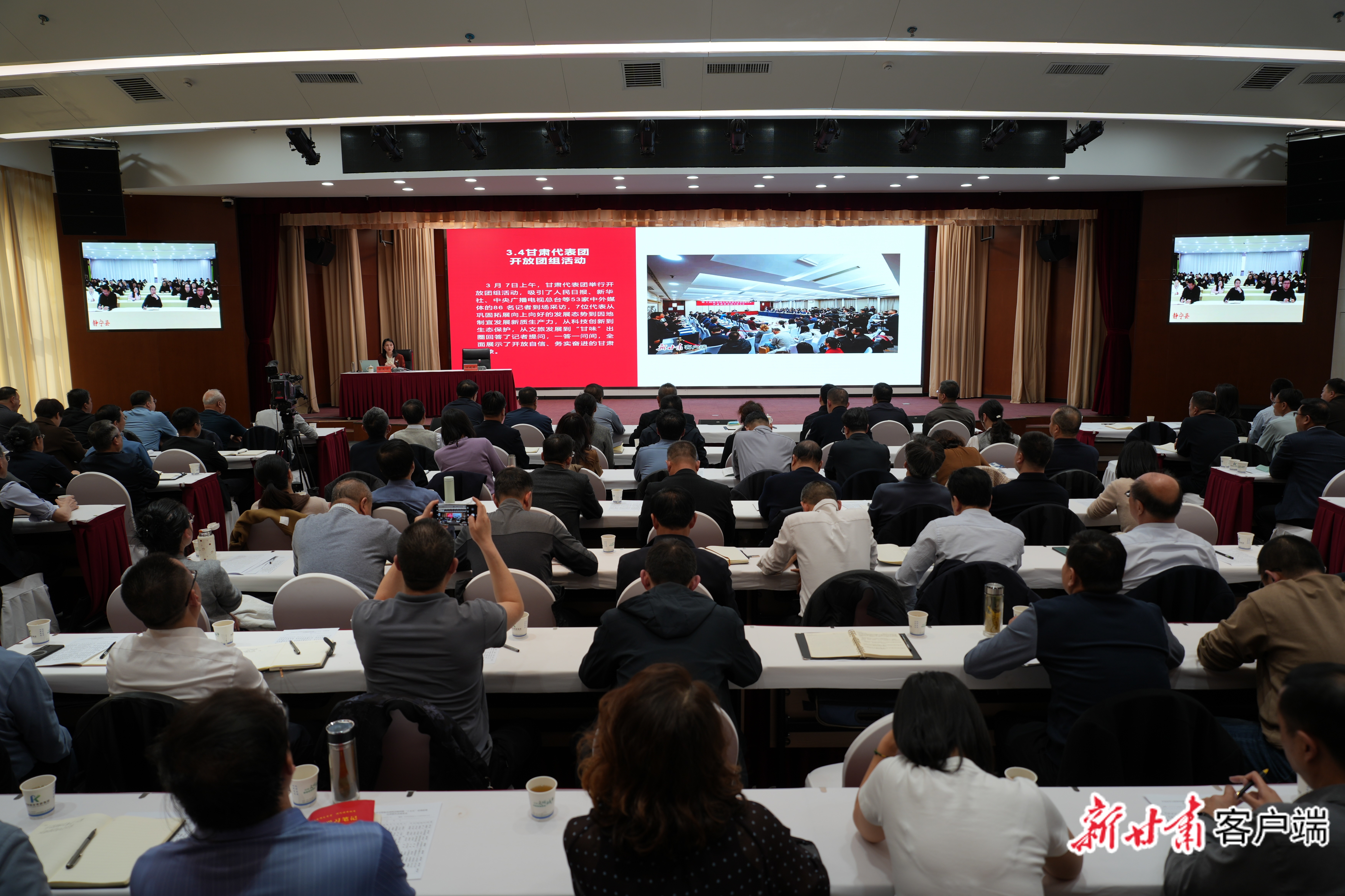 全国人大代表、读者杂志社总编辑陈天竺在平凉宣讲全国两会精神 图片由平凉市融媒体中心提供