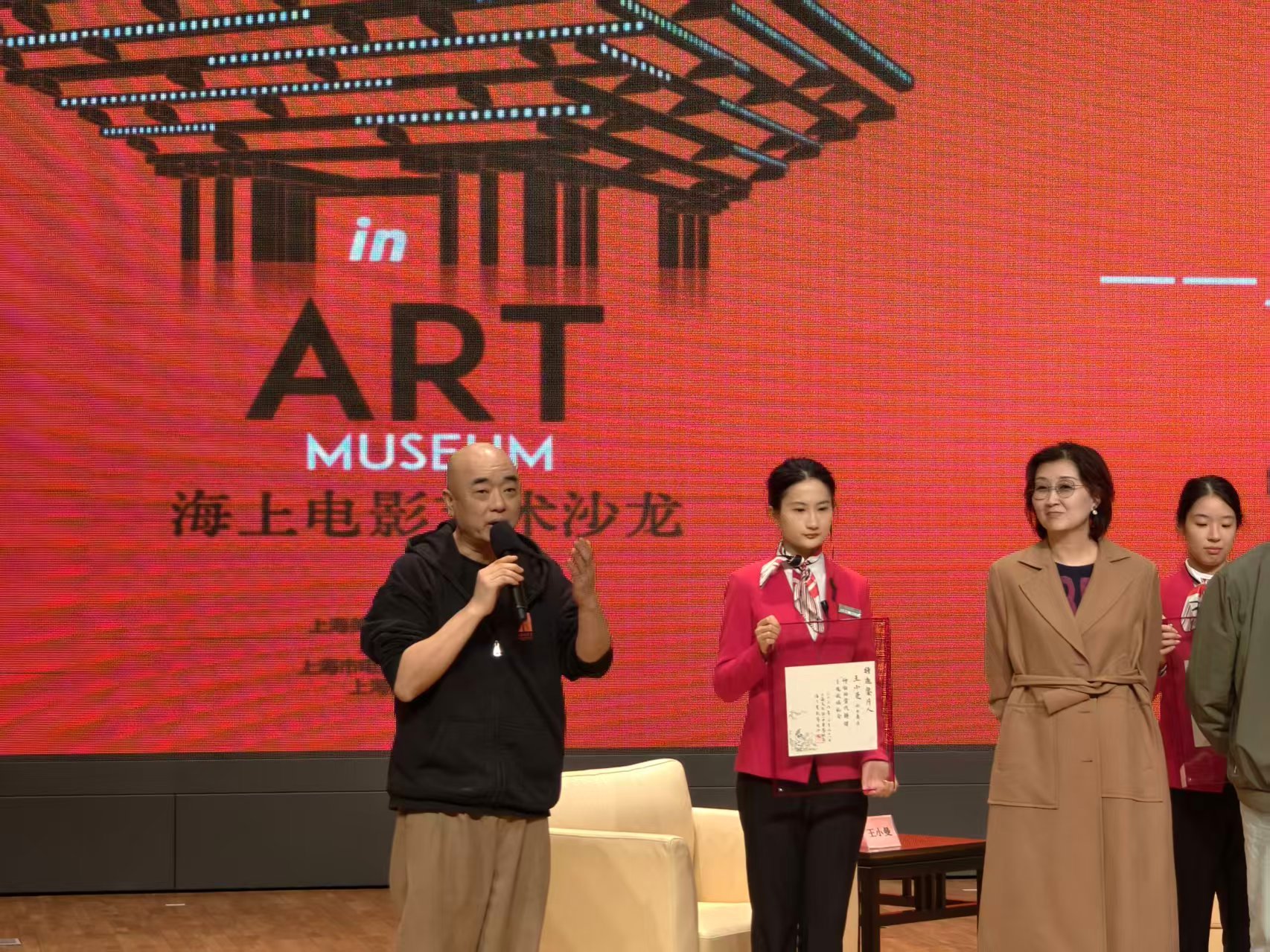 郑大圣在活动上致辞