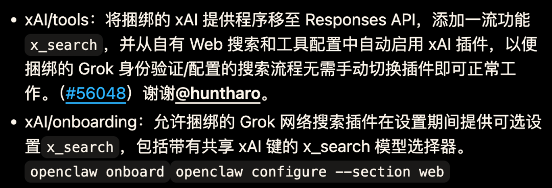 OpenClaw 3.28上线!4天爆更上百项重要更新