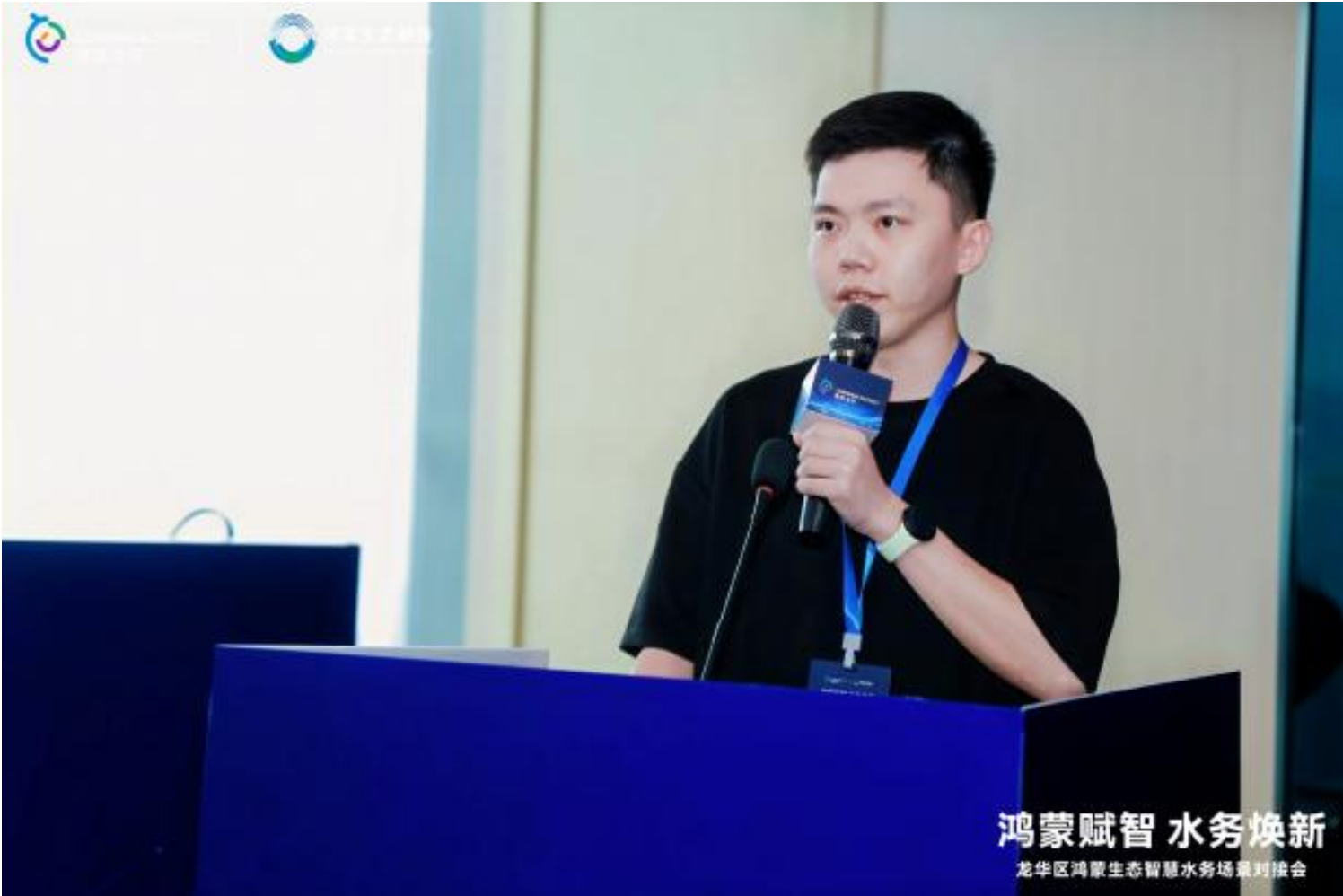 鸿湖万联鸿蒙行业解决方案经理 张为