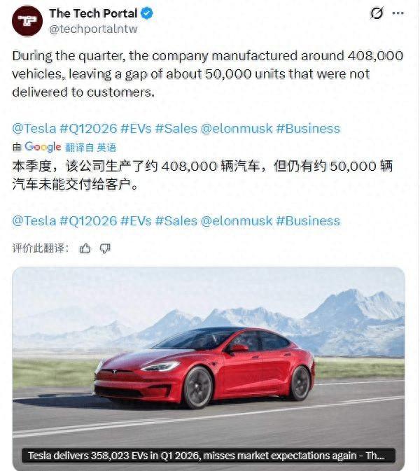 5万辆库存车,给了特斯拉一记重拳,马斯克濒临三重磨练