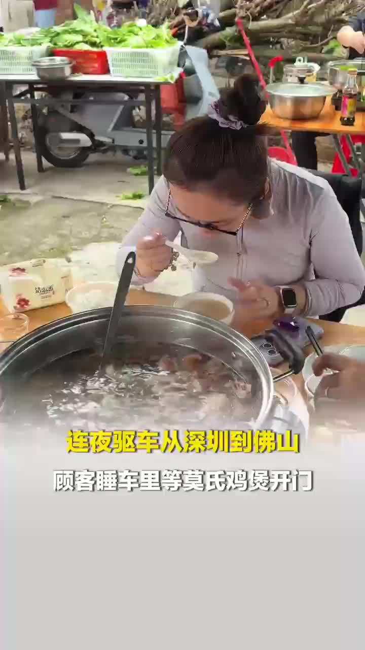 食客睡车里等全网最不想红鸡煲开门