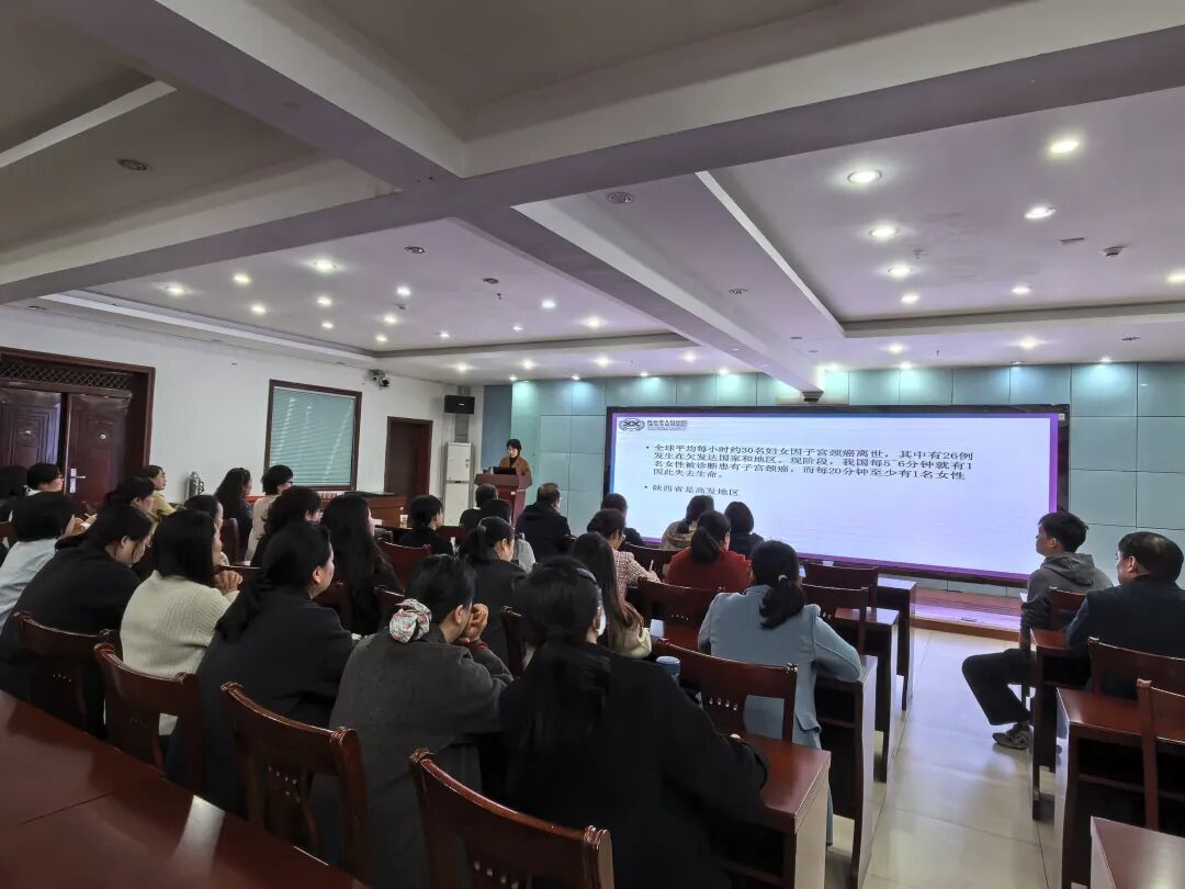 西安市第四医院联合中华预防医学会妇保分会开展妇幼健康主题系列活动