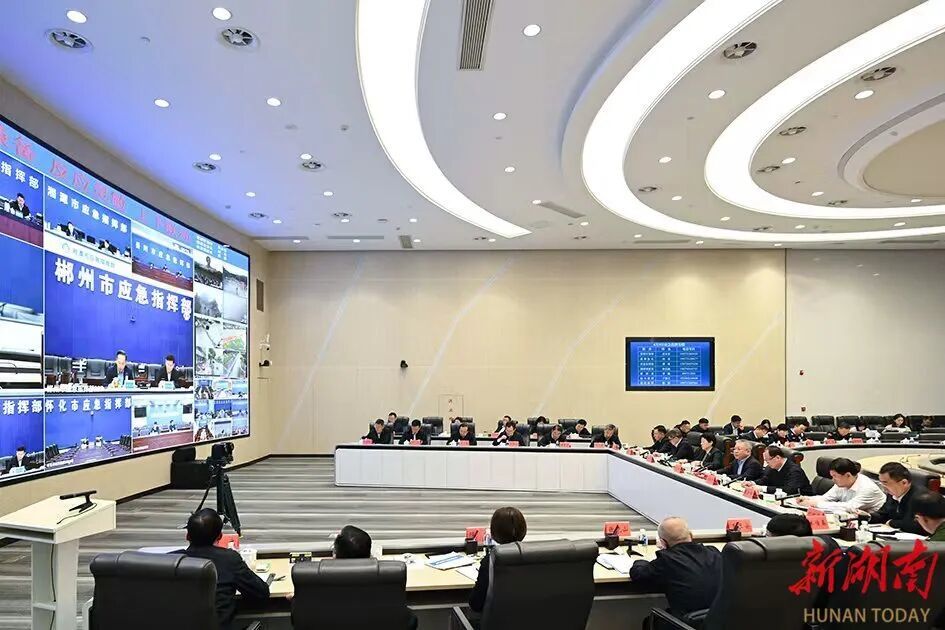 4月3日，全省防汛和社会稳定工作部署会议召开。湖南日报全媒体记者 唐俊 刘尚文 摄