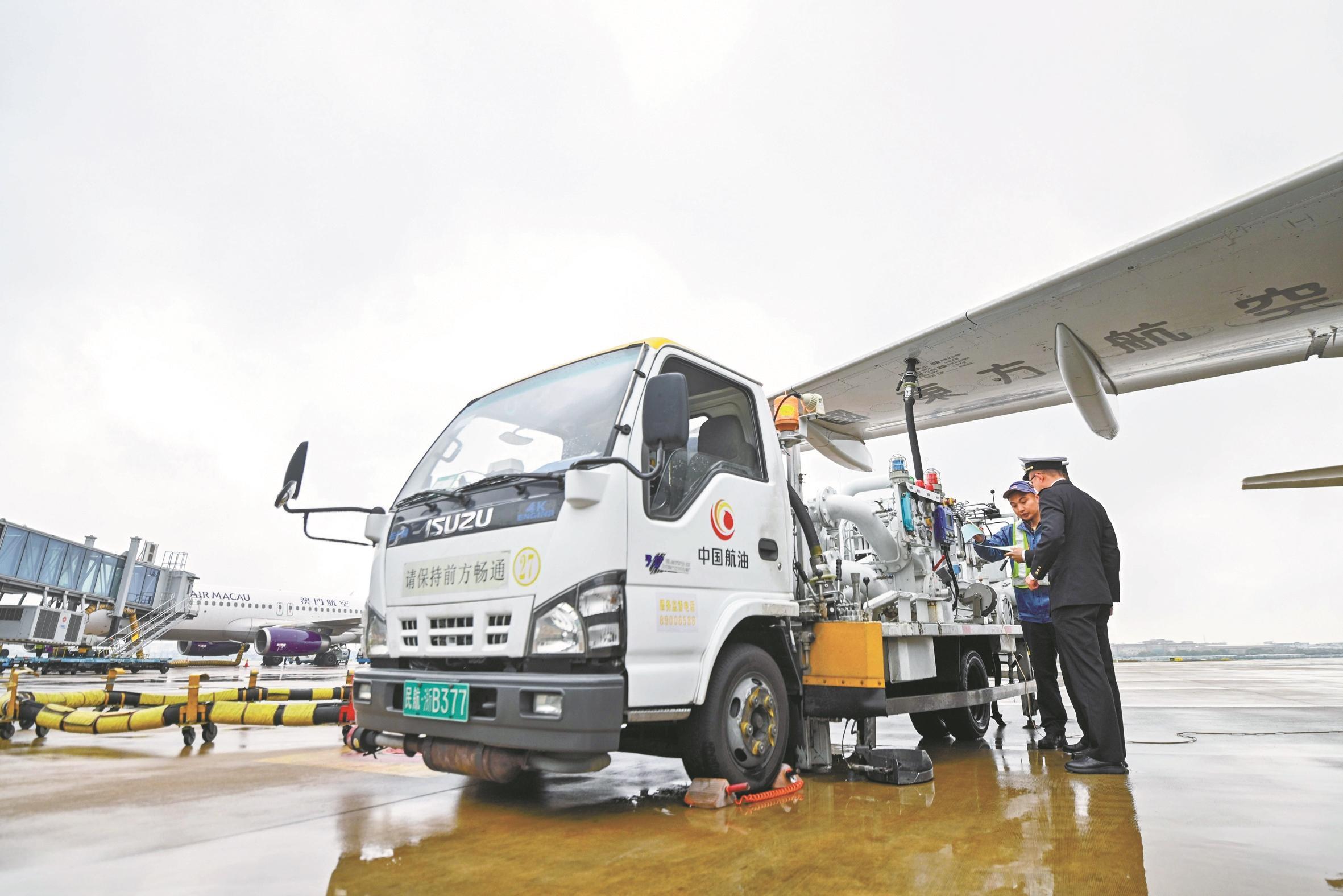 工作人员正在为飞机加注保税航油。(王嘉彬 摄)