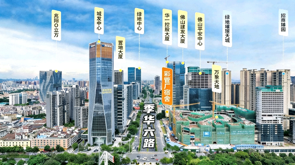 彩管厂二期拆除启动：季华路黄金中轴补齐最后拼图