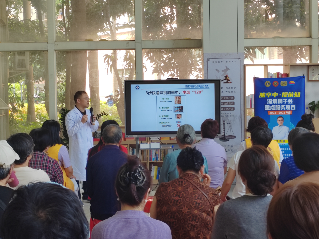 江医生讲述3步快速识别脑卒中方法