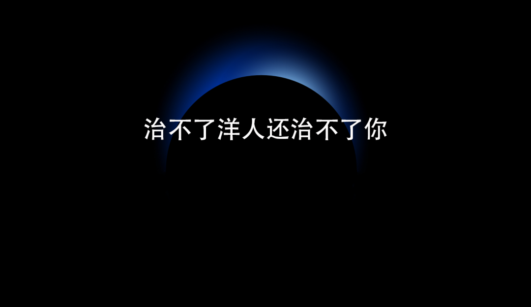 是时候请疆输影代言了