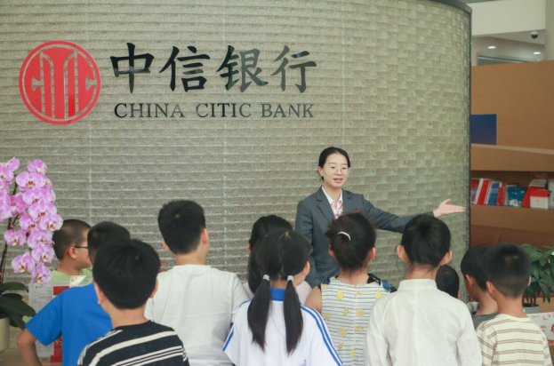 小小银行家—中信银行香蜜湖支行少儿财商启蒙课堂
