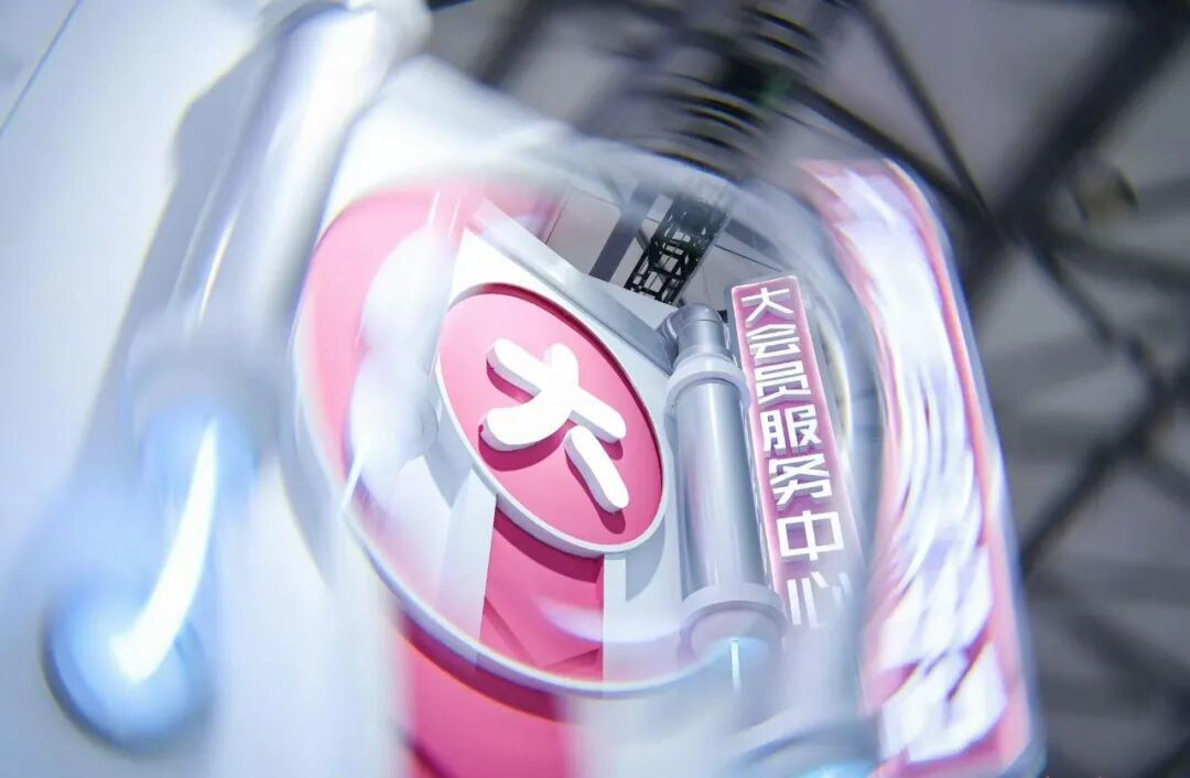 图源B站官方微博