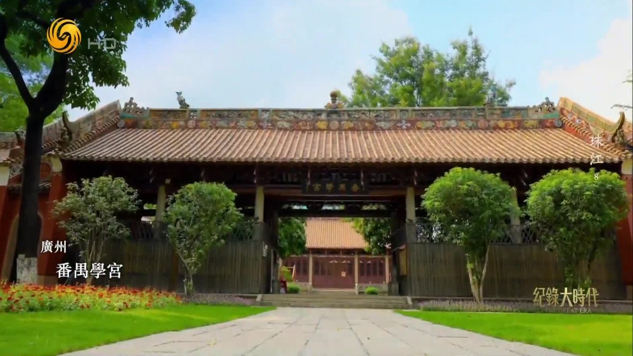 在吸收外来文化的同时，如何坚守住中华文化的根脉？一座座书院给出了答案