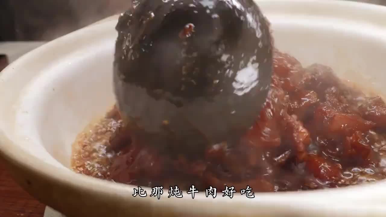 比炖牛肉还好吃的煨牛肉，软烂Q弹又下饭，汤都剩不下
