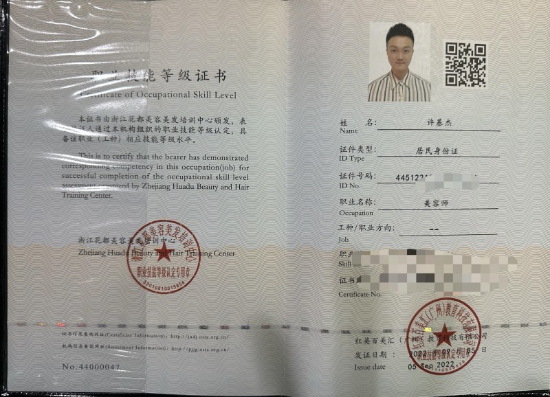 点击查看原始图片