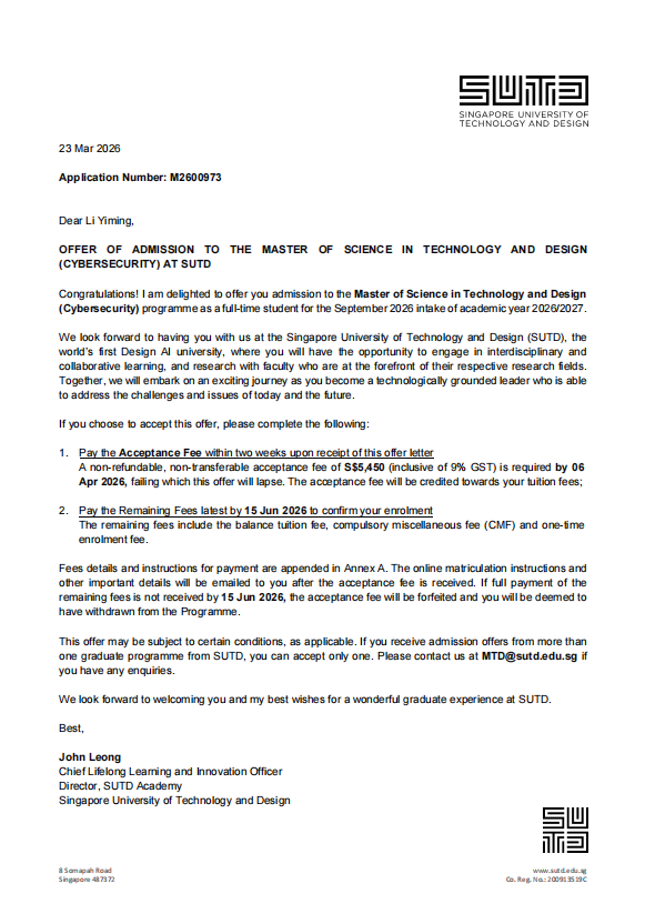 （圖二）錄取通知書