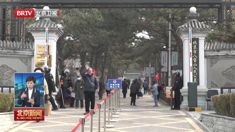 4月3日24时至4月6日24时 清明假期小客车免收高速公路通行费