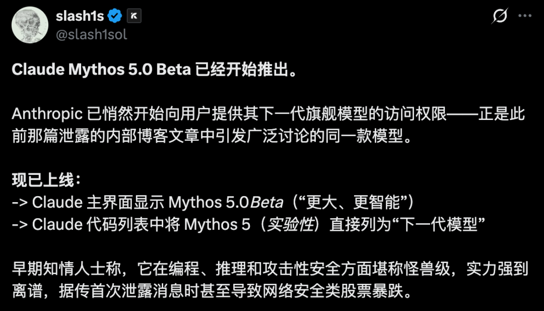 90分钟攻破20年Linux漏洞!Claude 5.0惊现内测,Anthropic都害怕