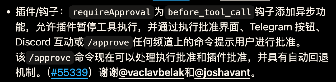 OpenClaw 3.28上线!4天爆更上百项重要更新