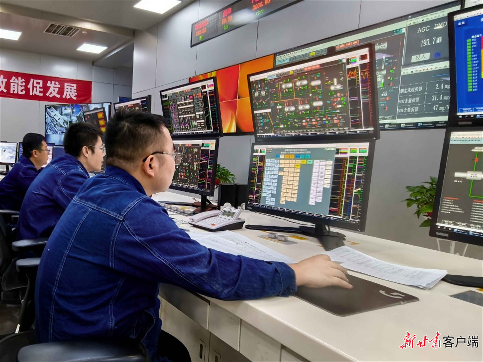 靖煤（白银）热电集控室