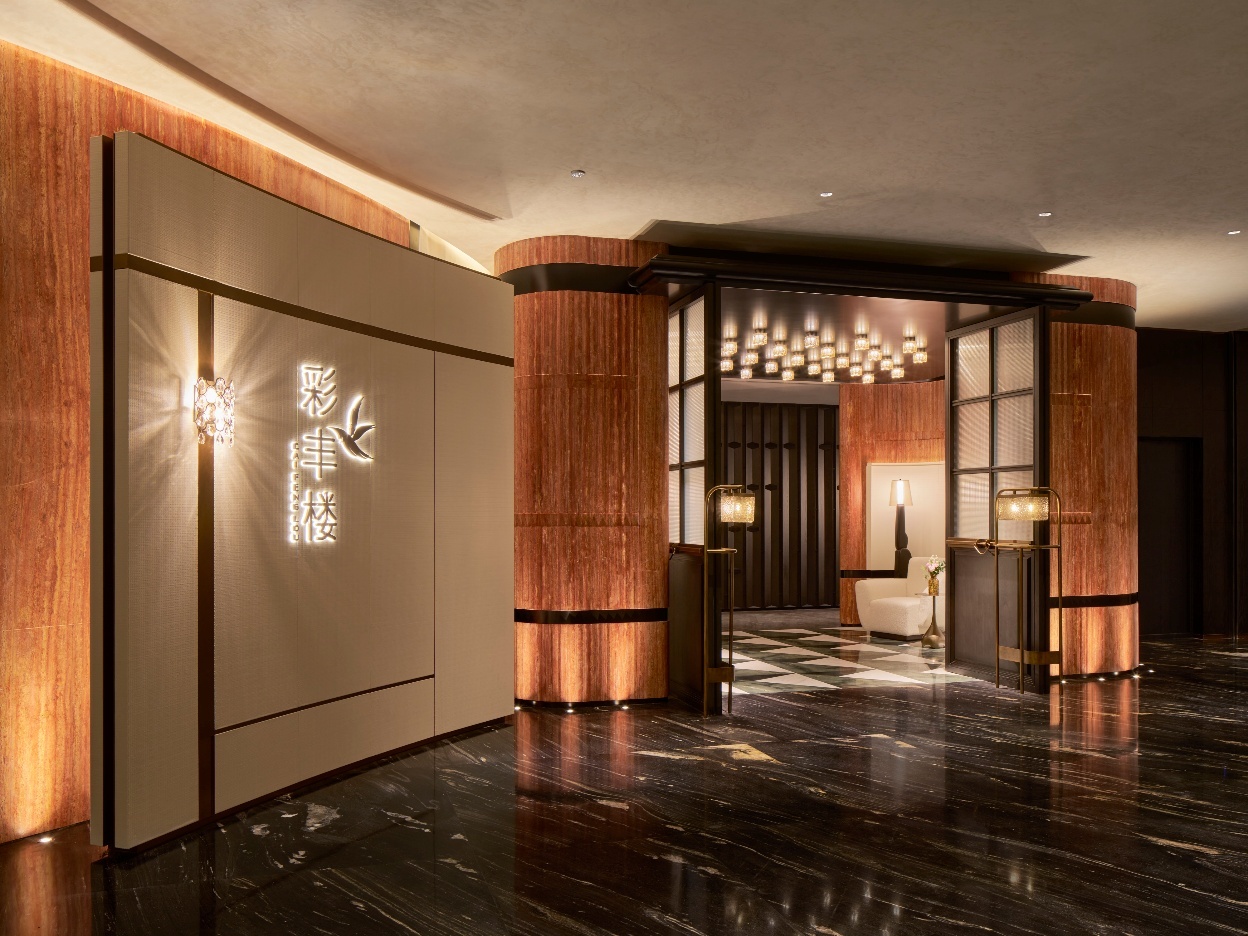 长春高新洲际酒店彩丰楼中餐厅