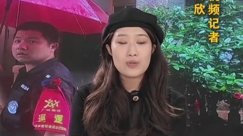 不灭的凡人星火：清明时节回访4个广东见义勇为英雄之家