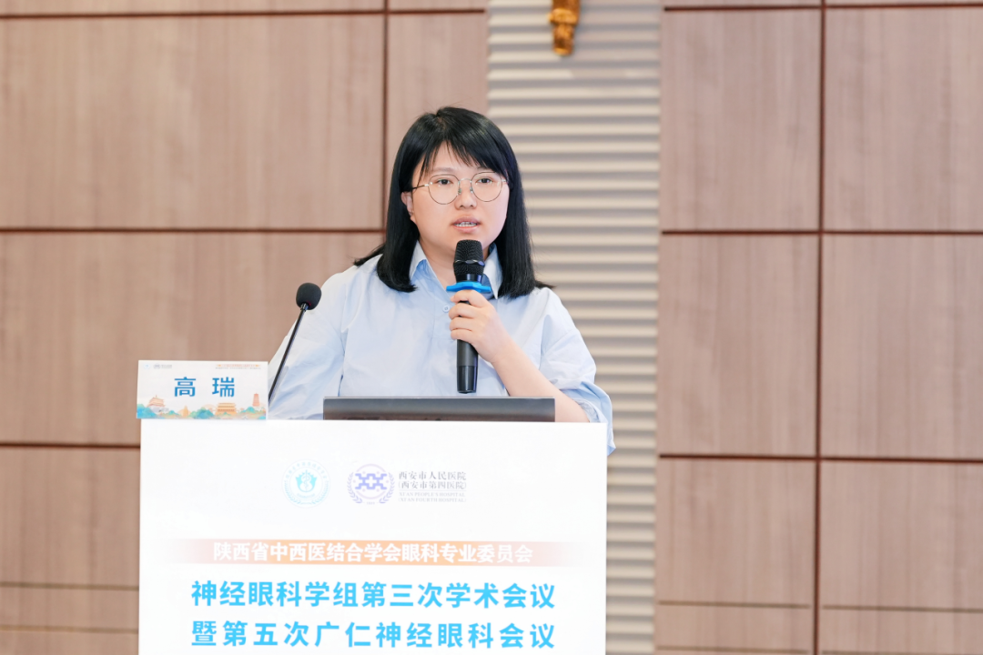 榆林市眼科醫院高瑞醫生：一例視乳頭水腫的診療思考