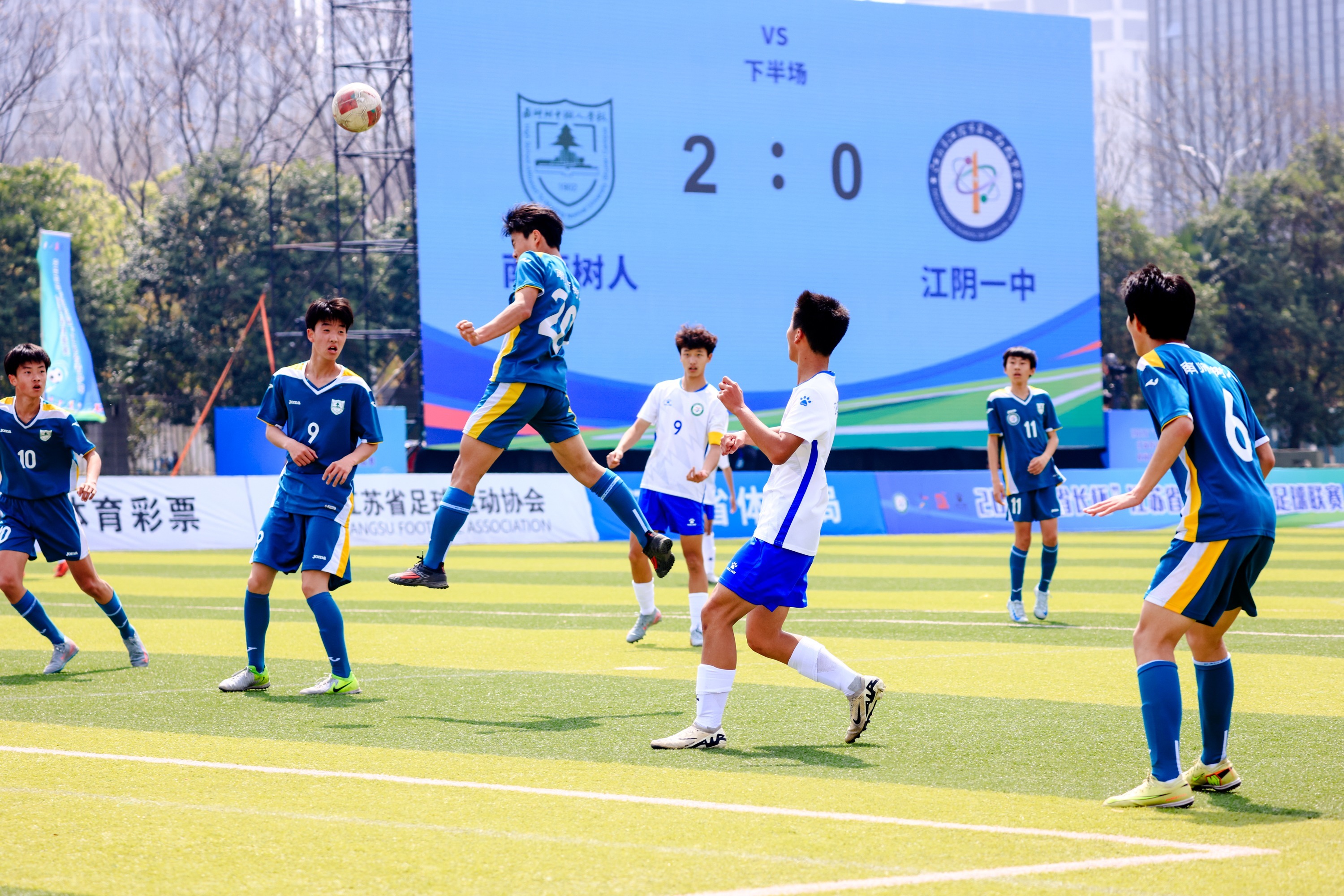 江苏2026“省长杯”青少年足球赛南京启幕