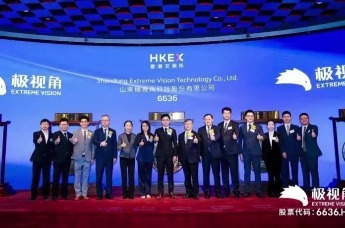 极视角成功登录港交所