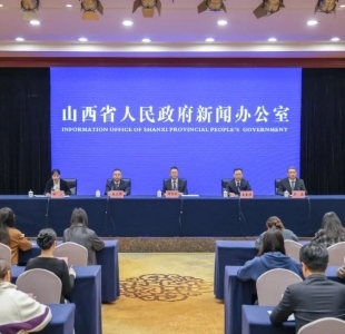 “山西省2026年清明祭扫服务保障新闻发布会举行="310"