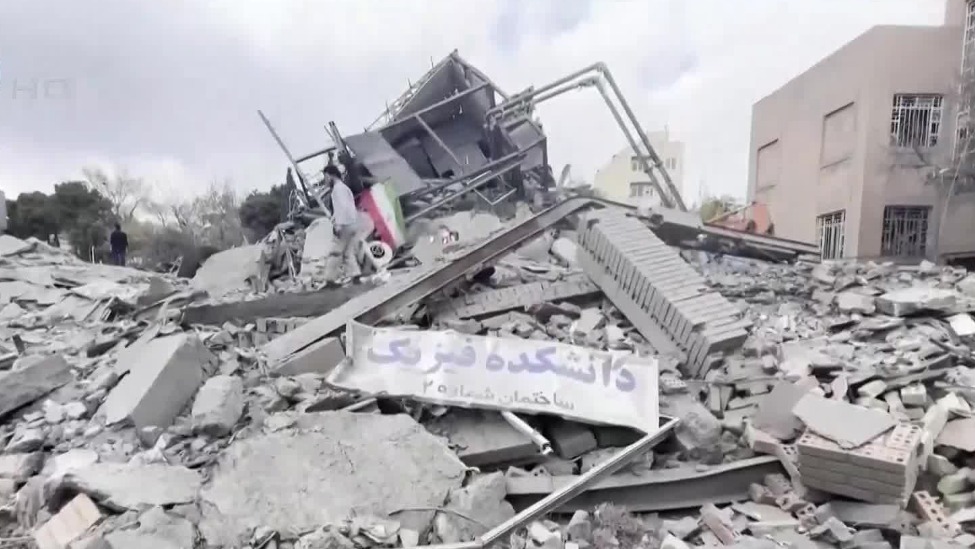 以军轰炸伊朗多所大学，现场一片废墟