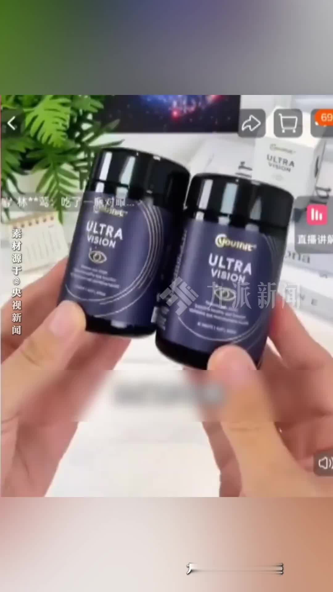 有消费者反映“优思益”维权难，律师：建议消费者申请退款赔偿