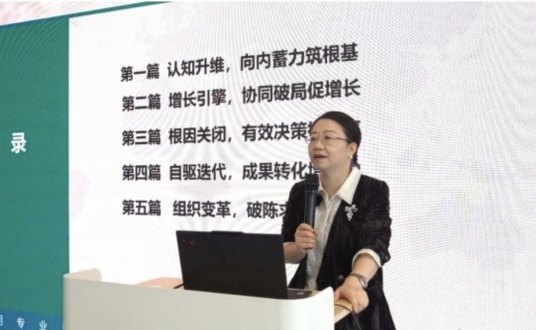 川商成长&middot;实战学堂首期开讲 百余企业家共话成长破局之道
