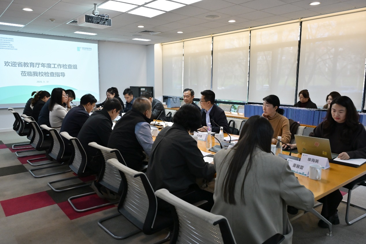 （图一）2025年民办高校年检实地检查工作汇报会现场