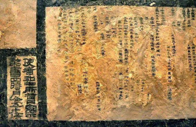 文博日历丨写在墙上的汉代“环境保护法”