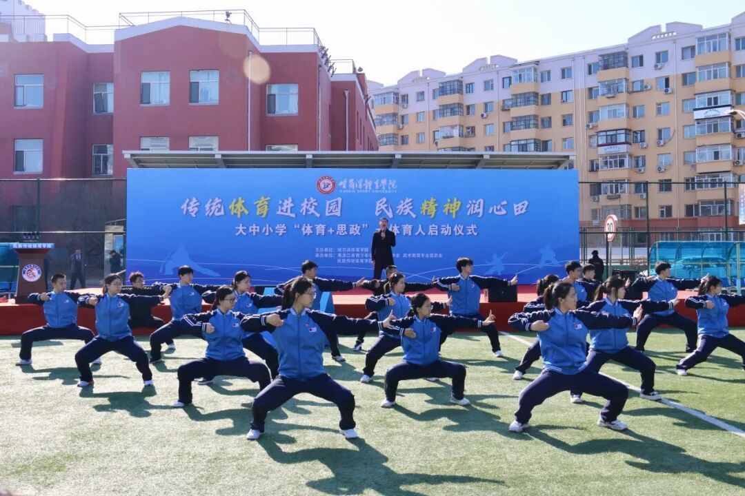 哈尔滨市第十三中学学生参演