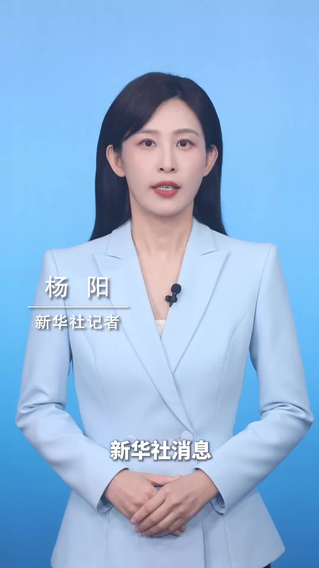 新华社消息｜“天网2026”行动启动