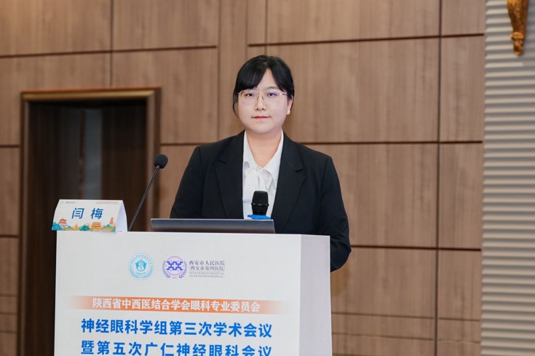 咸陽市眼科醫院閆梅醫生：差若毫厘，謬以千里