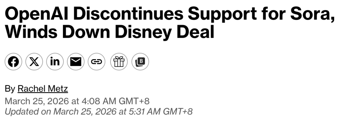 Claude挤爆限流,奥特曼砍Sora止血:AI胜负手变了