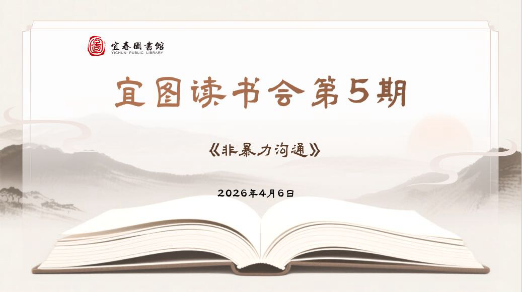清明踏春“趣”，宜春等你来