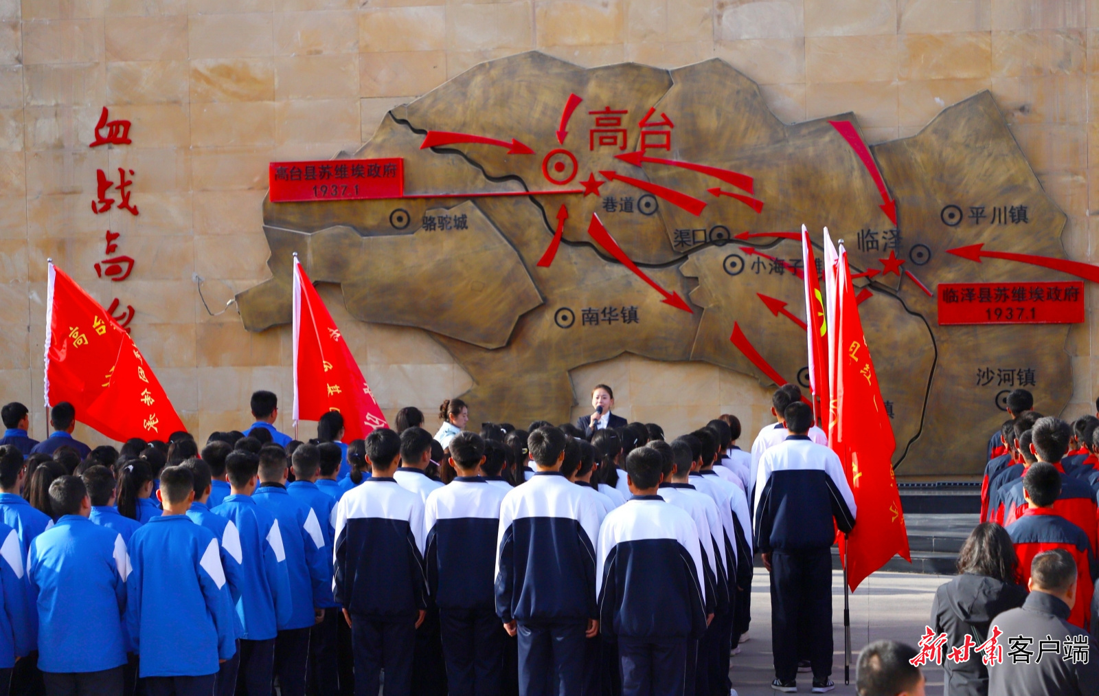 高台县中小学生聆听《九天八夜血战高台》的故事