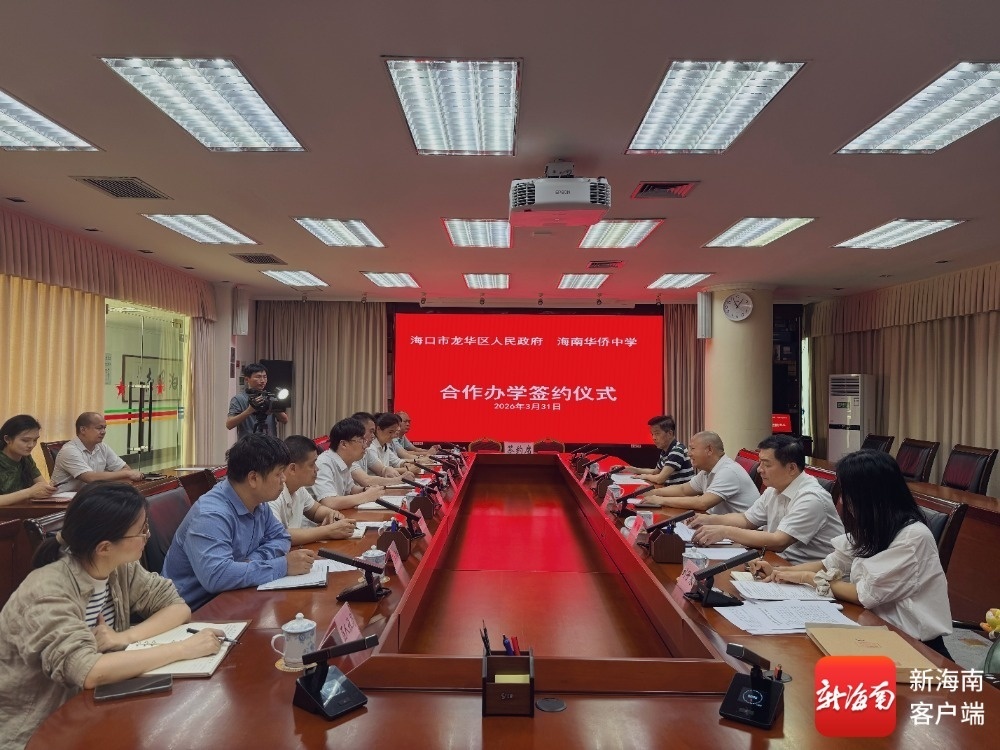 签约仪式现场。记者 程小丹 摄