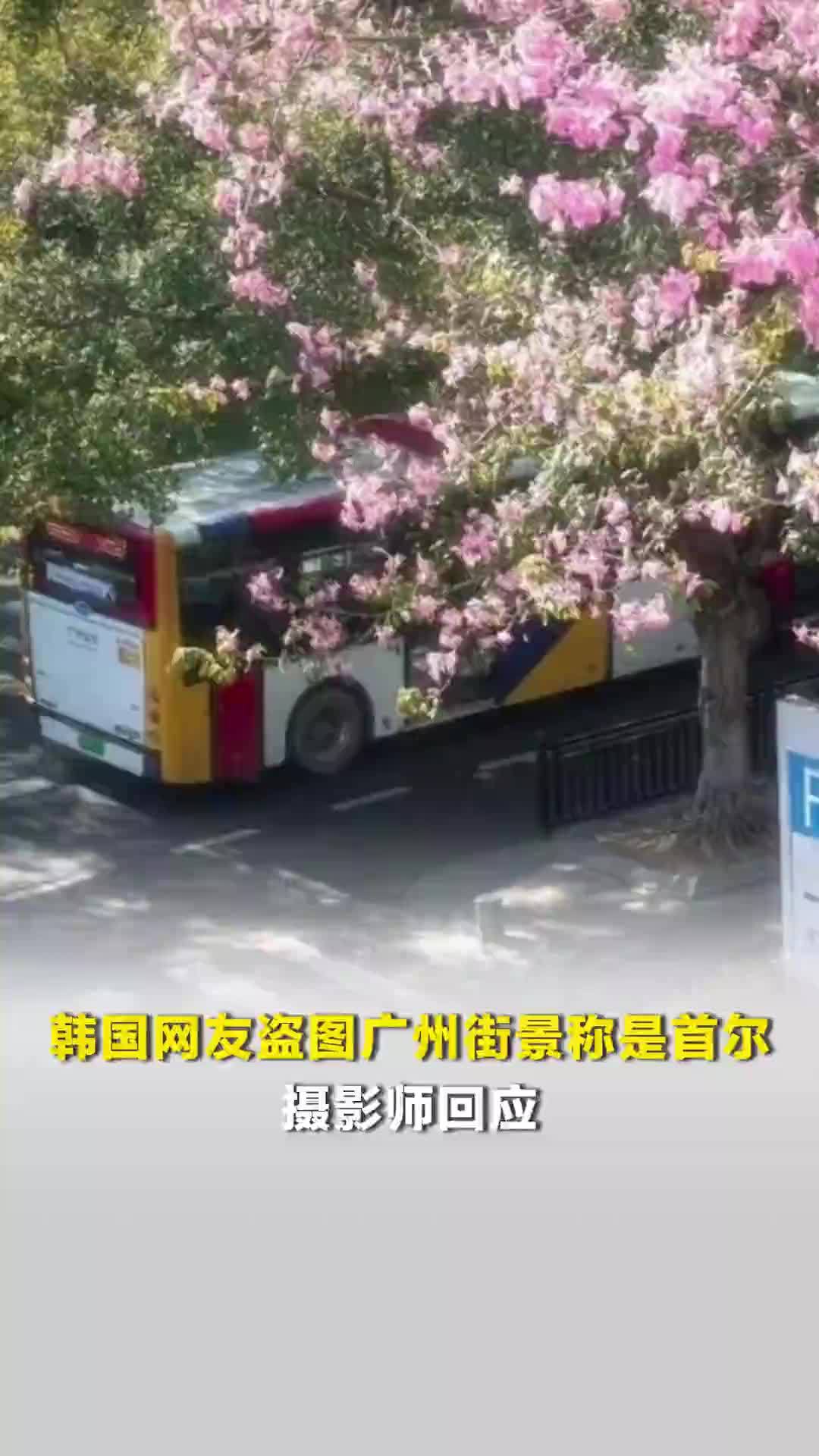 韩国网友盗图广州街景称是首尔，摄影师回应：地点位于广州市黄埔区科学城地铁站出口
