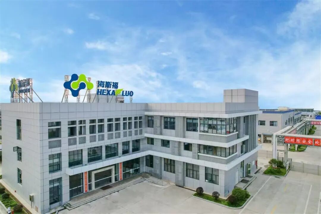 三明市海斯福化工有限责任公司.jpg