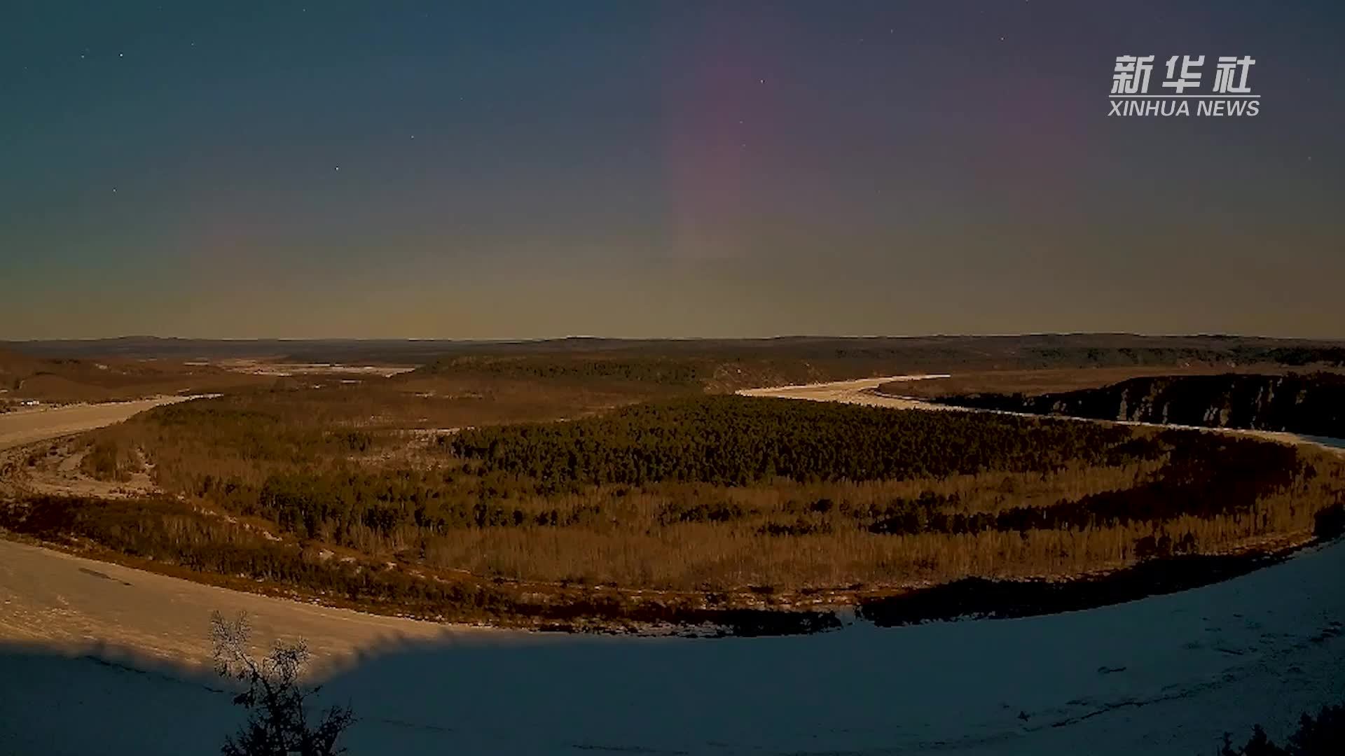星空相册|“神州北极”漠河出现“满月极光”