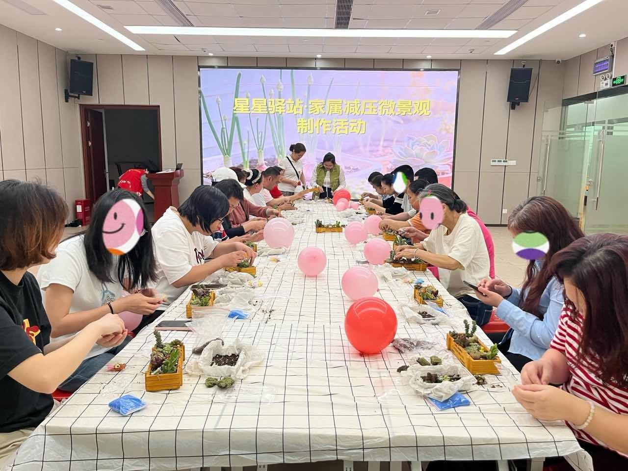 绿意疗愈心灵:西乡街道为“星星家庭”照顾者举办减压活动