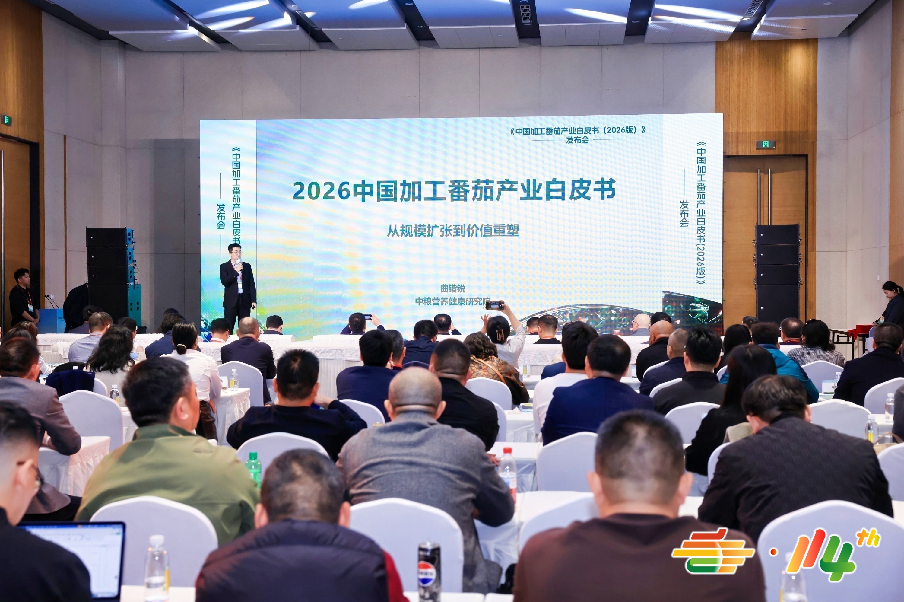 人心同向,产业同频 第114届全国糖酒会圆满收官