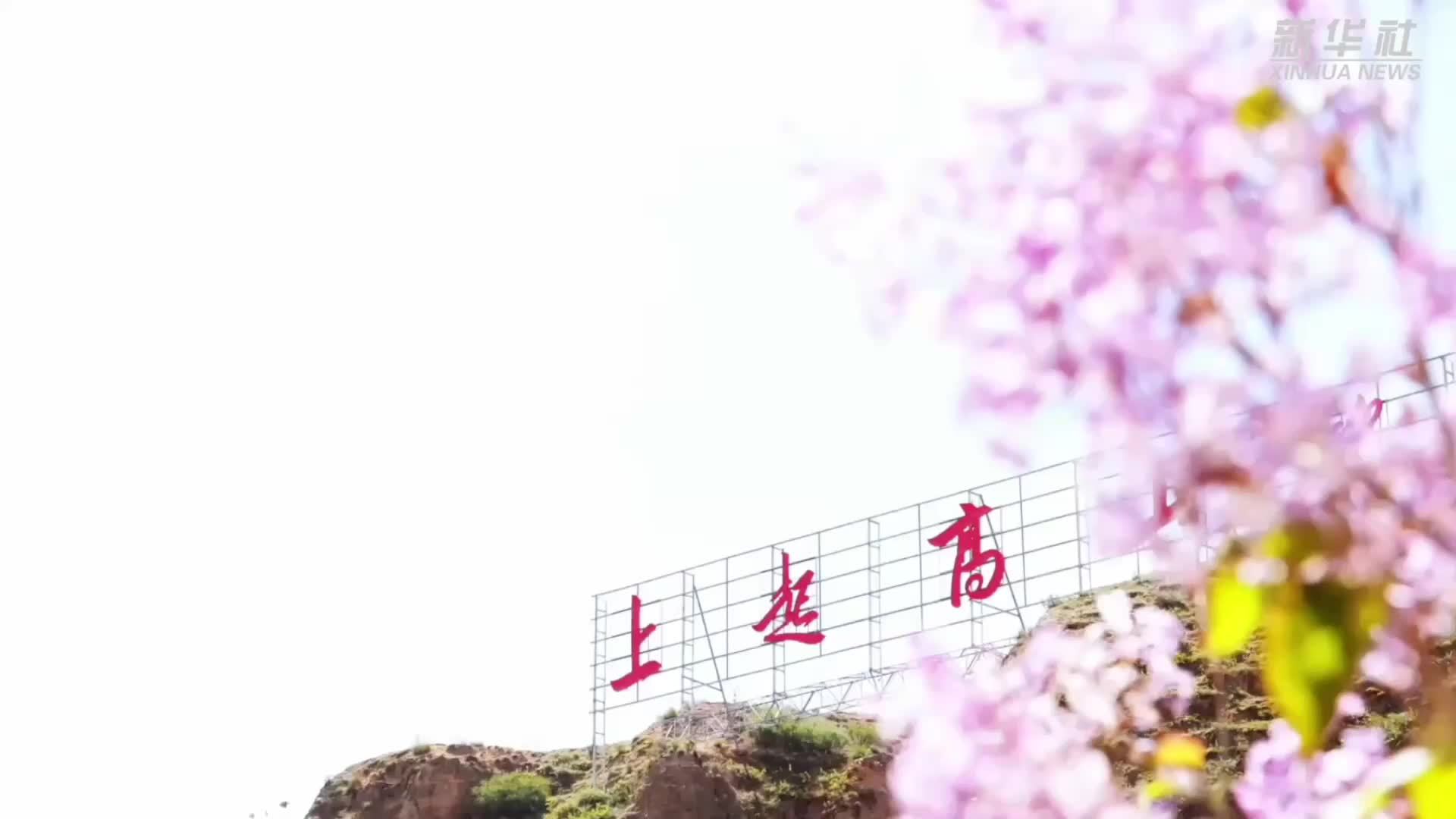 青海黄南：保安古城见证屯垦岁月